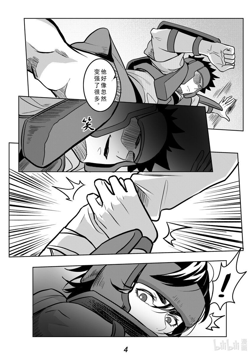 049 歧路5