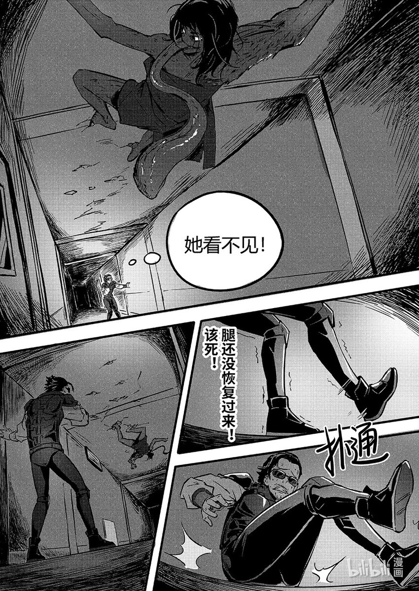 089 变异15