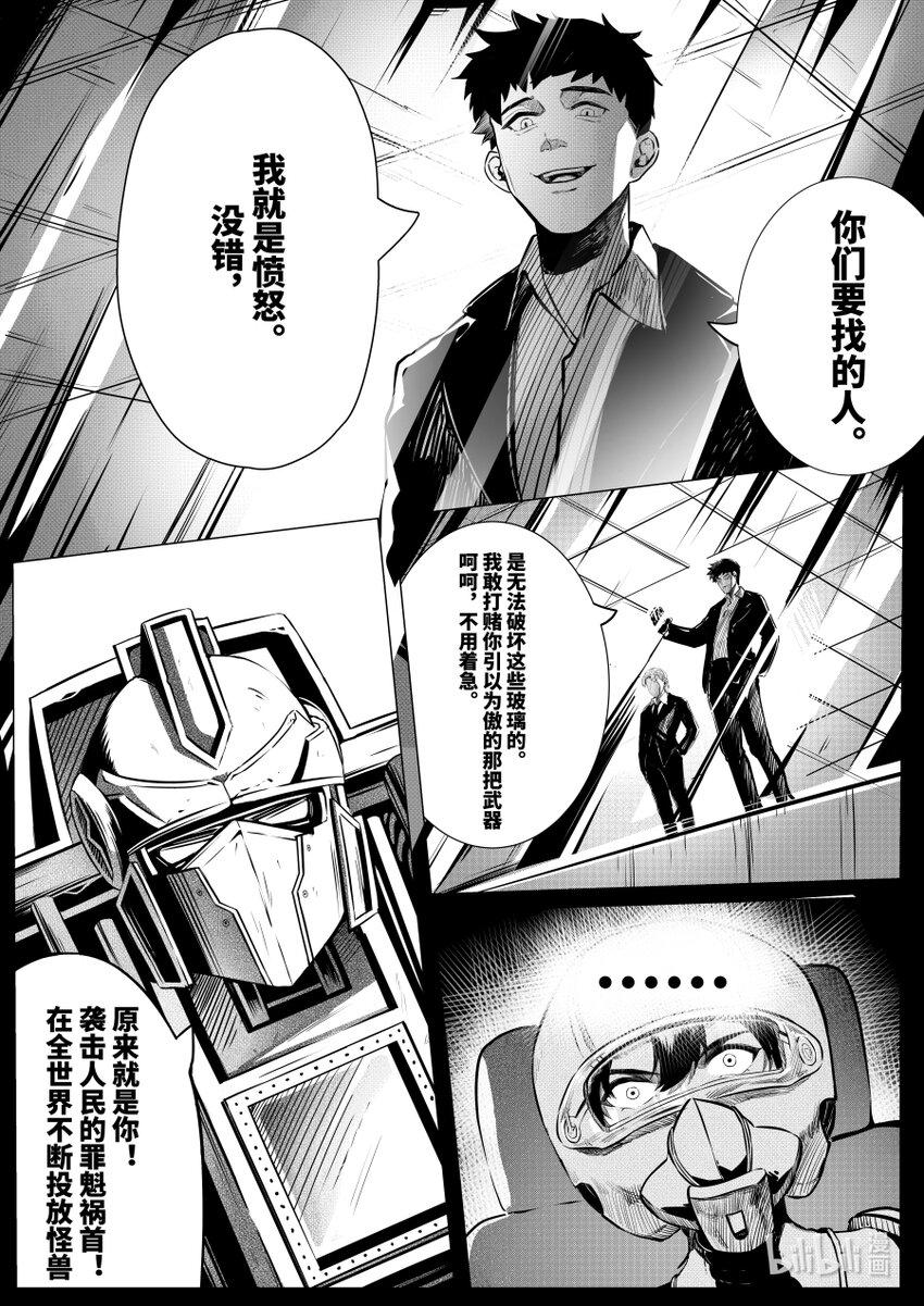 071 劝诱2