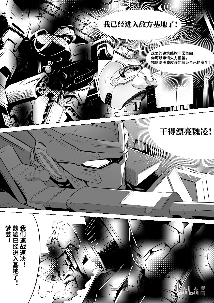 070 捉鳖6