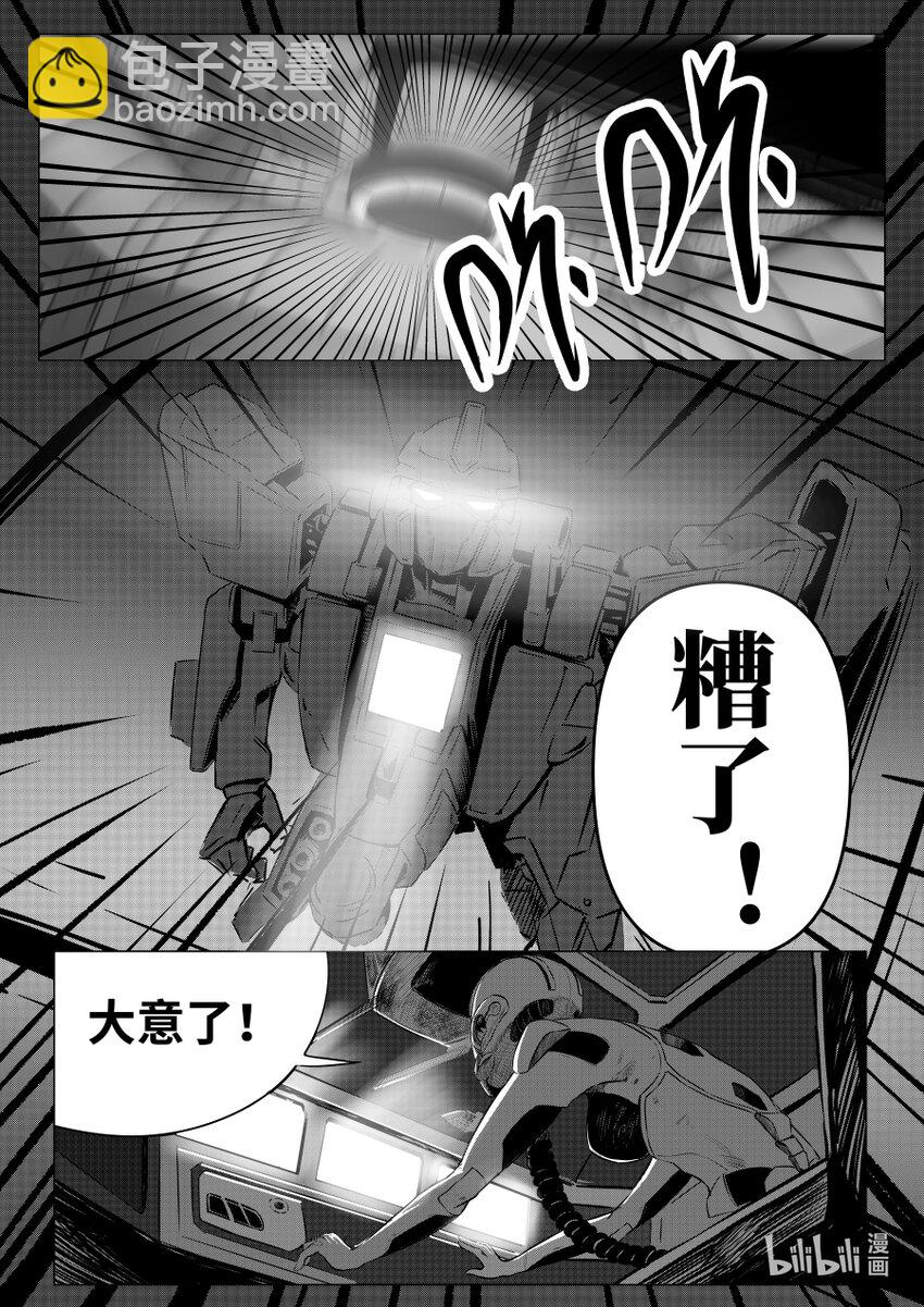 070 捉鳖10