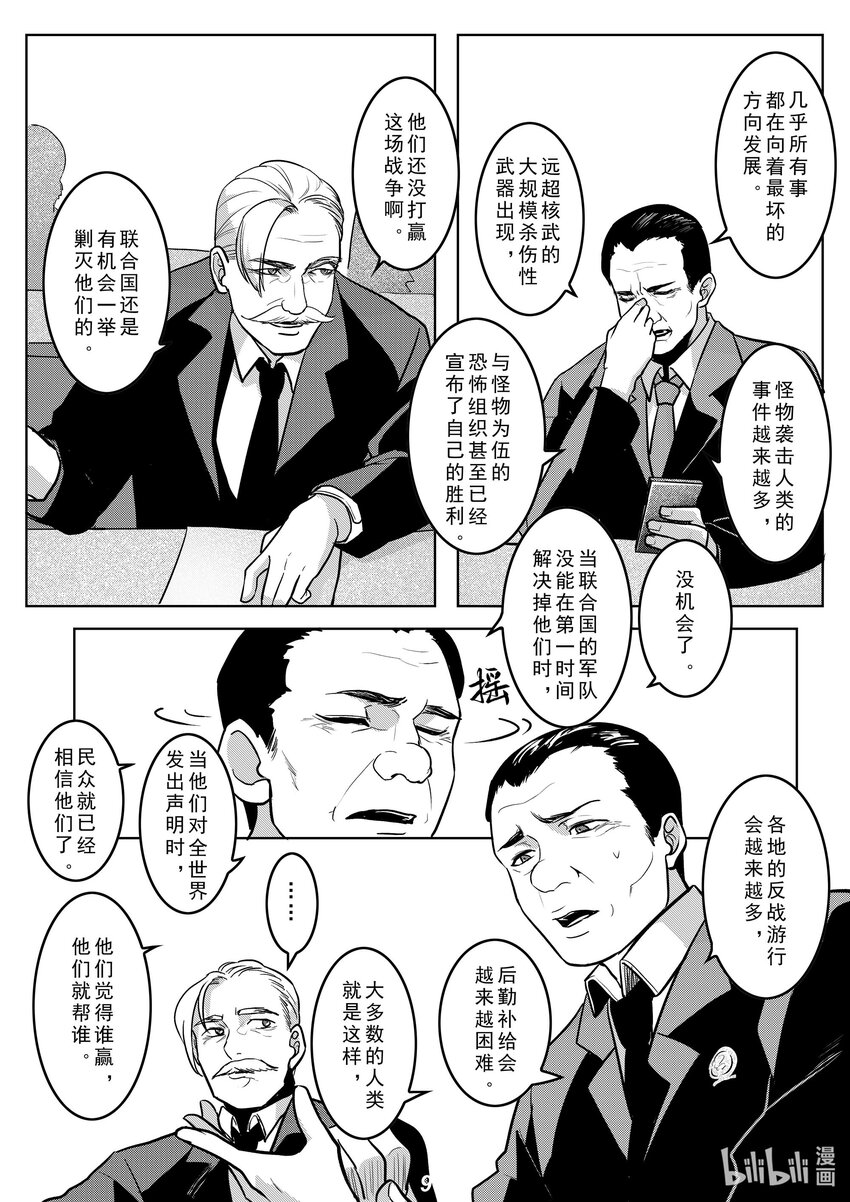 040 拒绝9