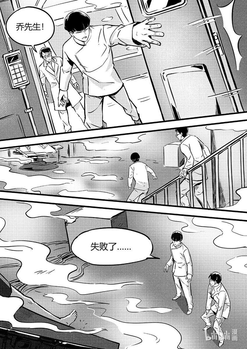 092无措12