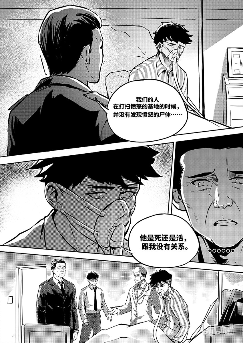077 魏凌5