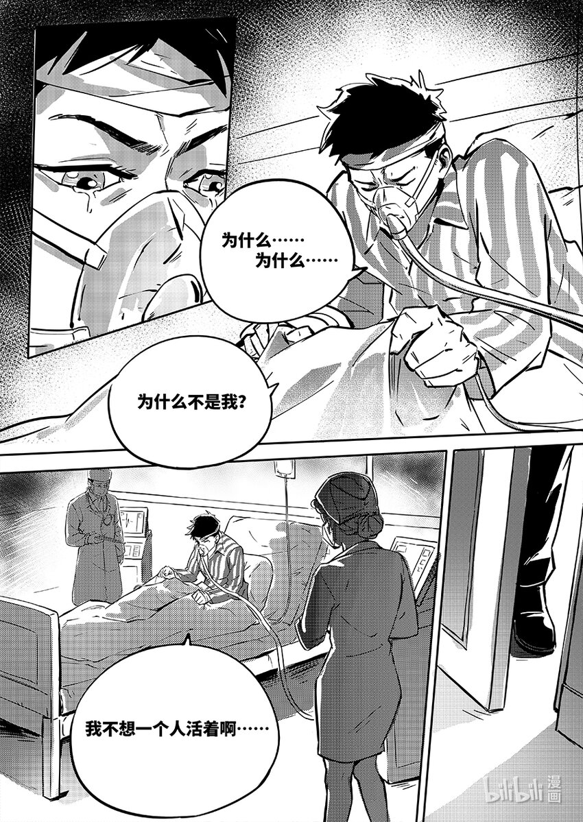 077 魏凌3