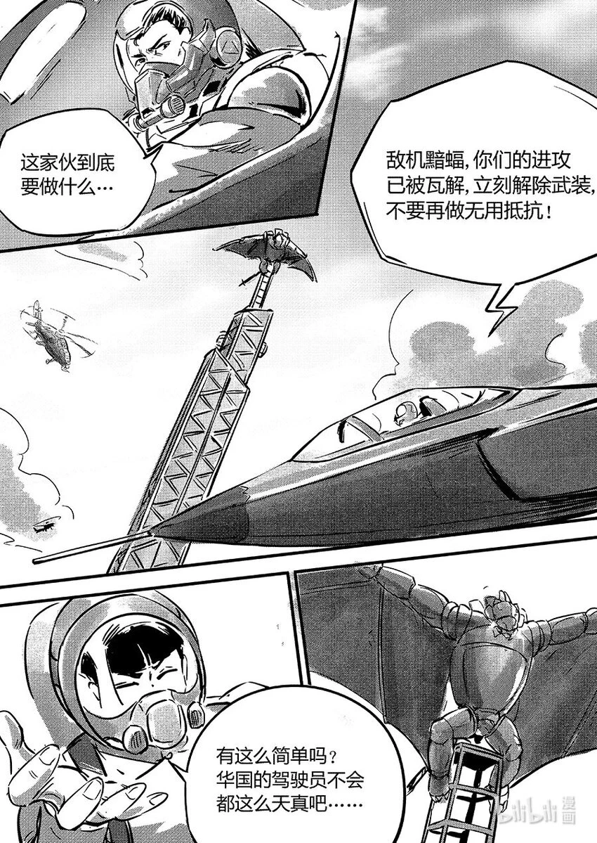 104 包围8