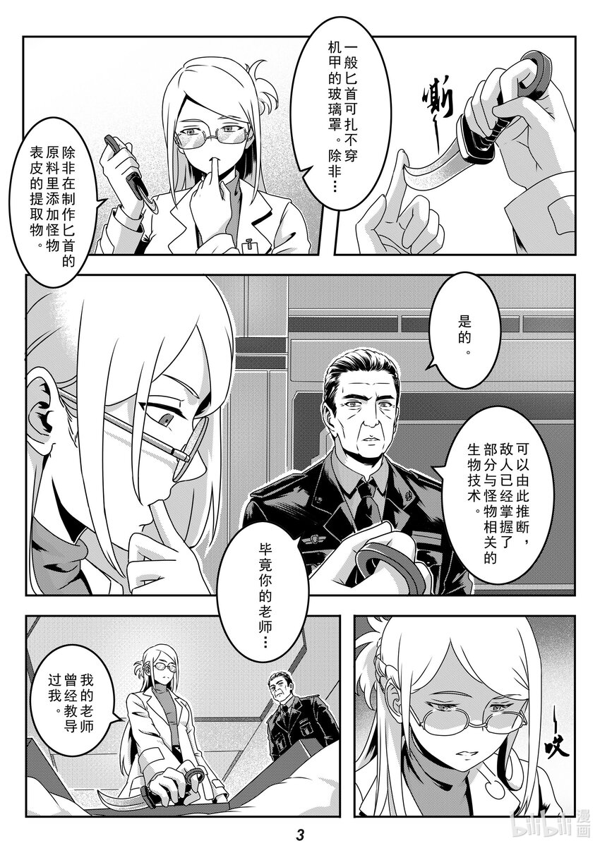 024 半岛3