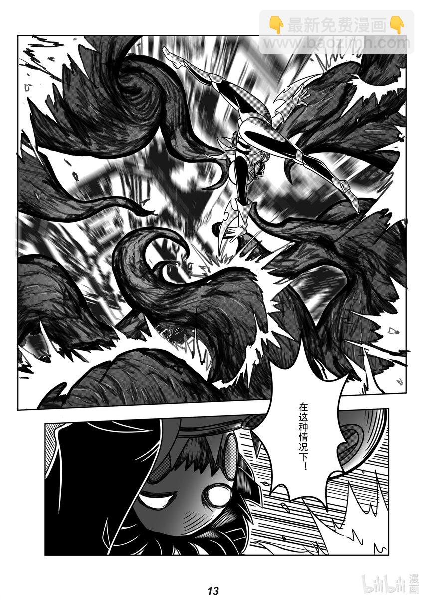 062 弑君14