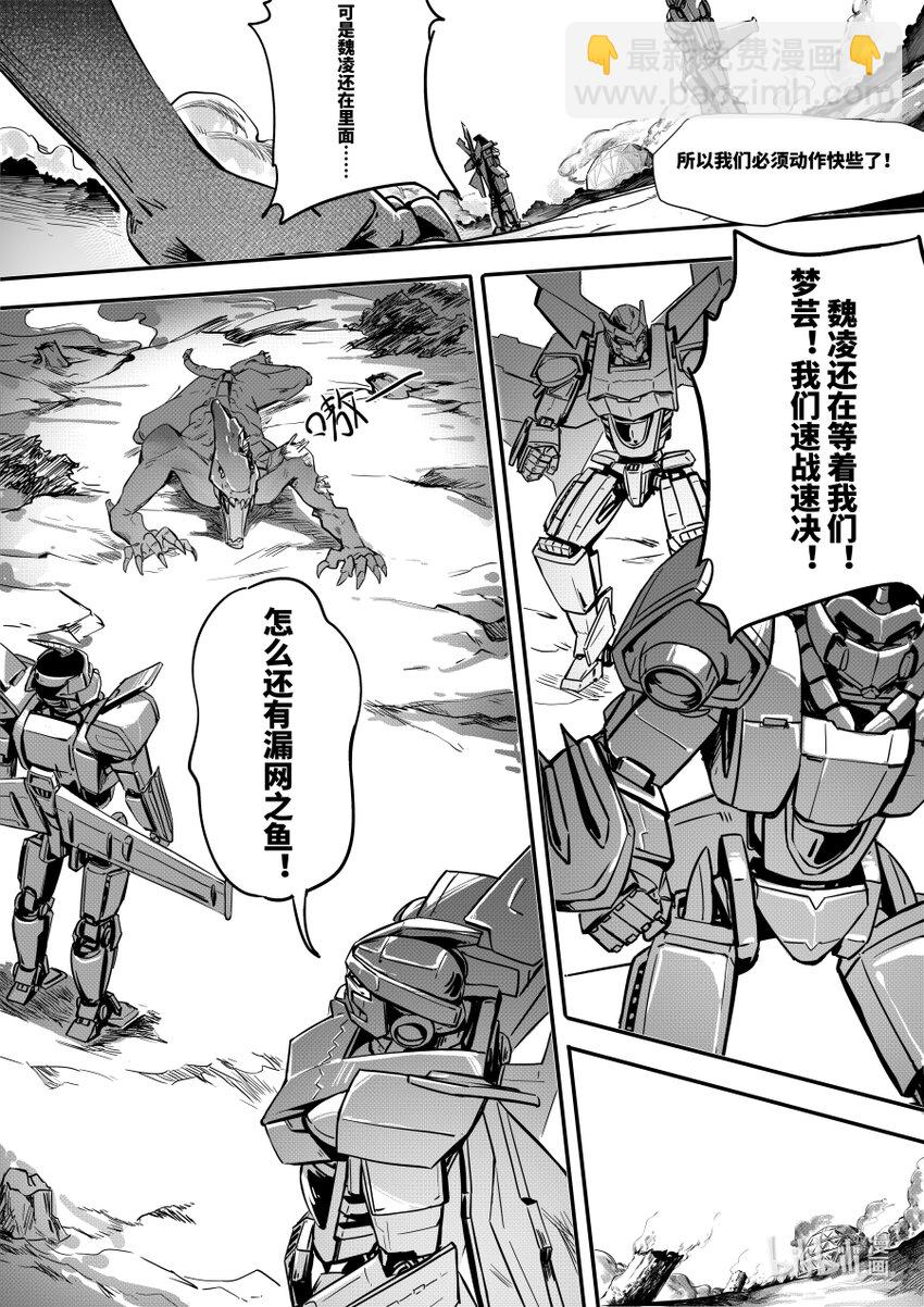 072 迂回4