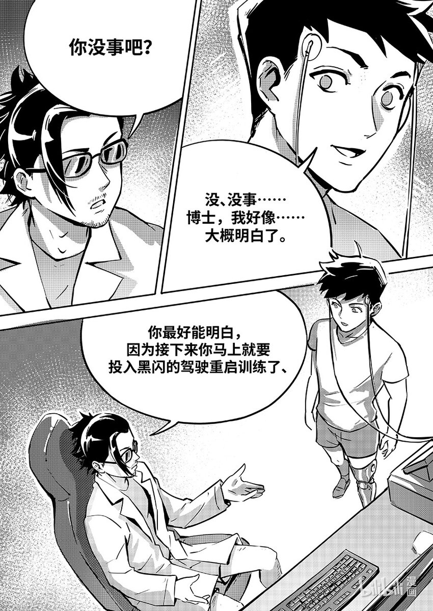 081 融合11