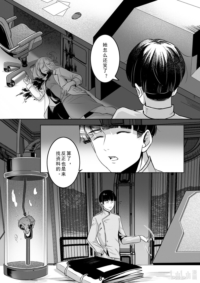 035 送别8