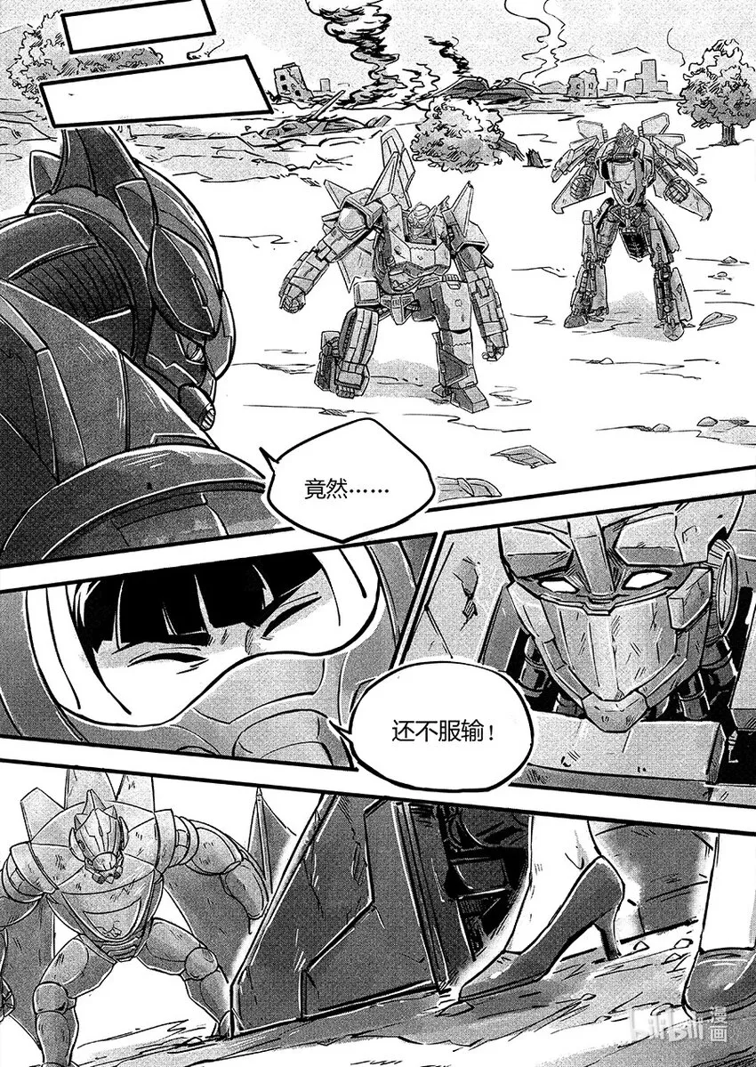 108 对策14
