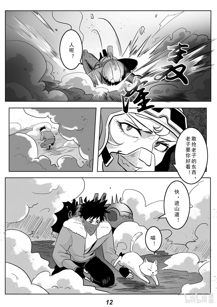 039 触碰12