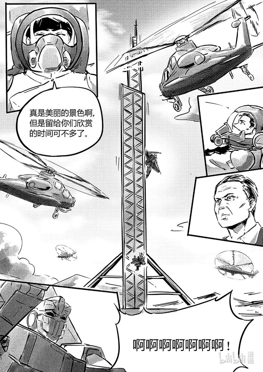 104 包围6