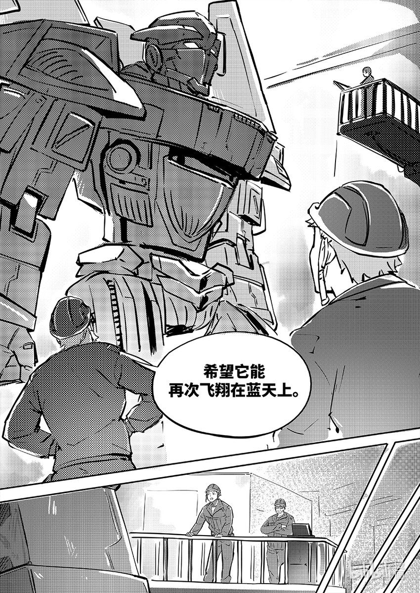 079 连接6