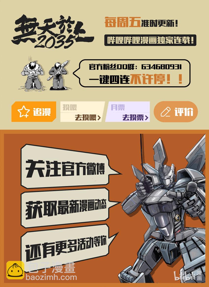 092无措22