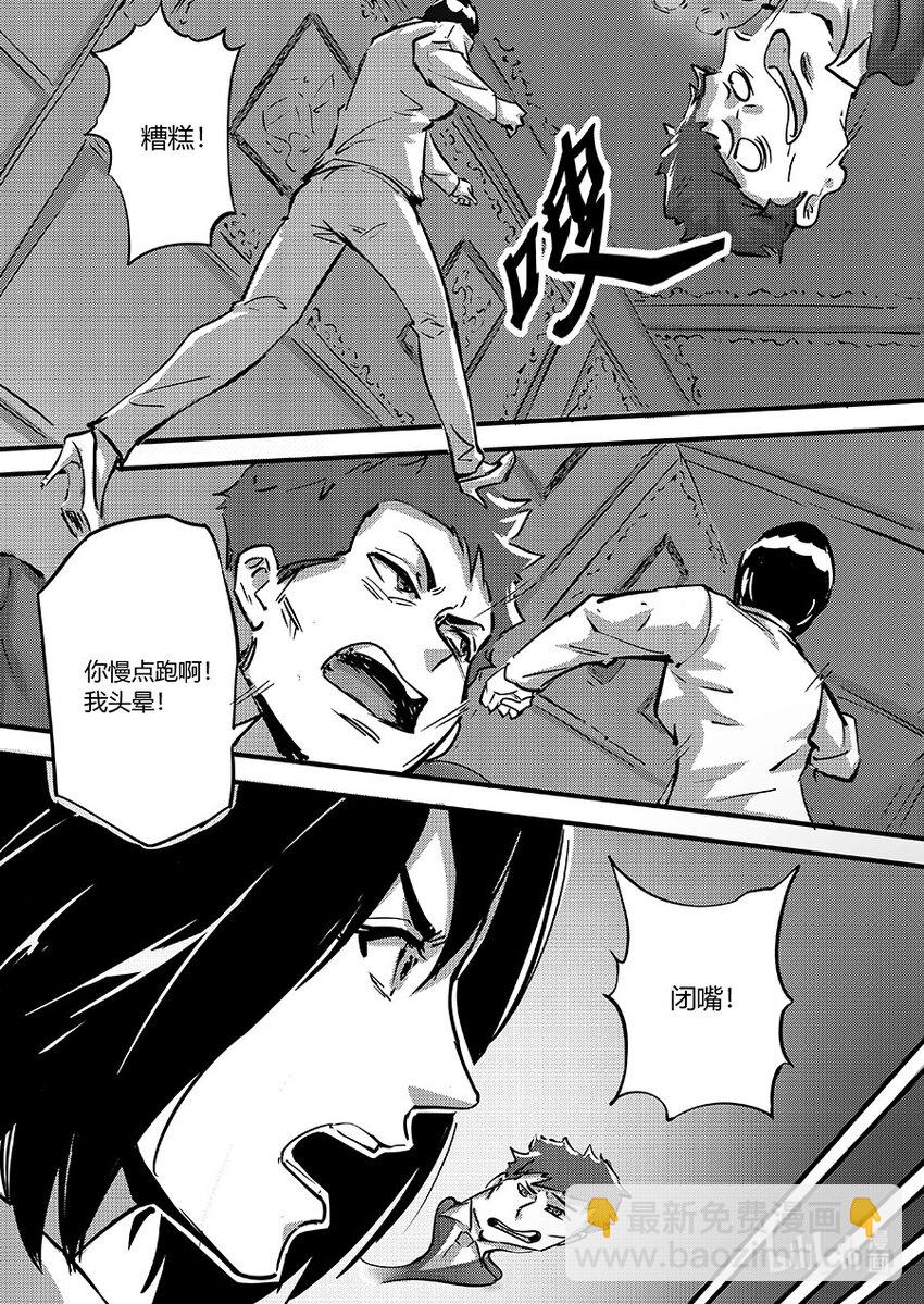 098 不甘7