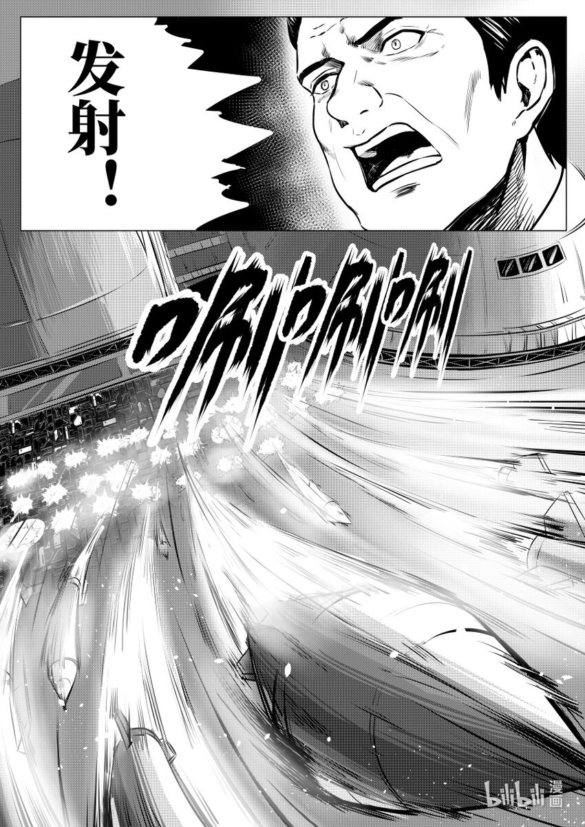 071 劝诱11