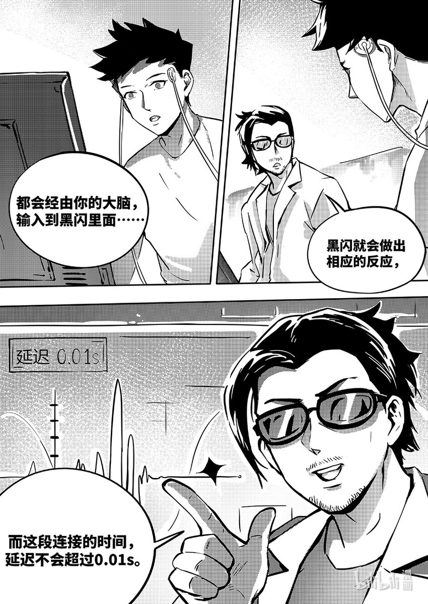 80 适配5