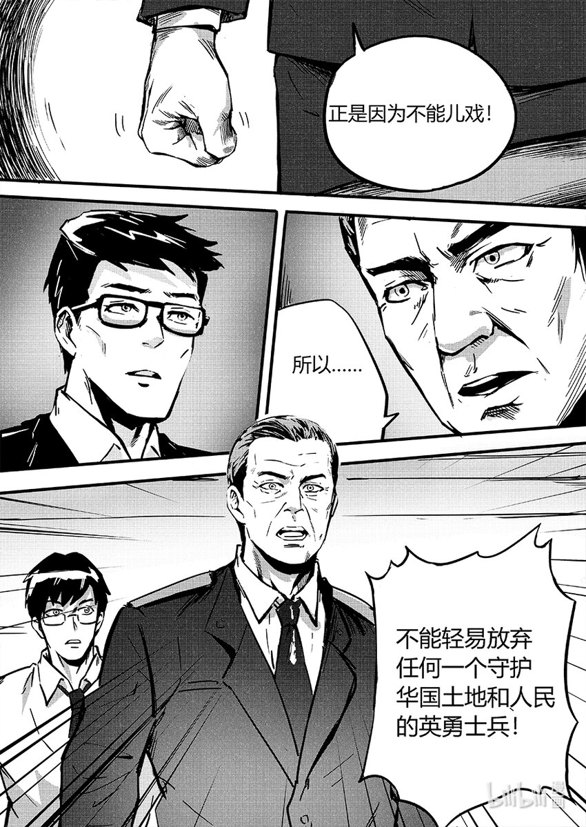 090相争15