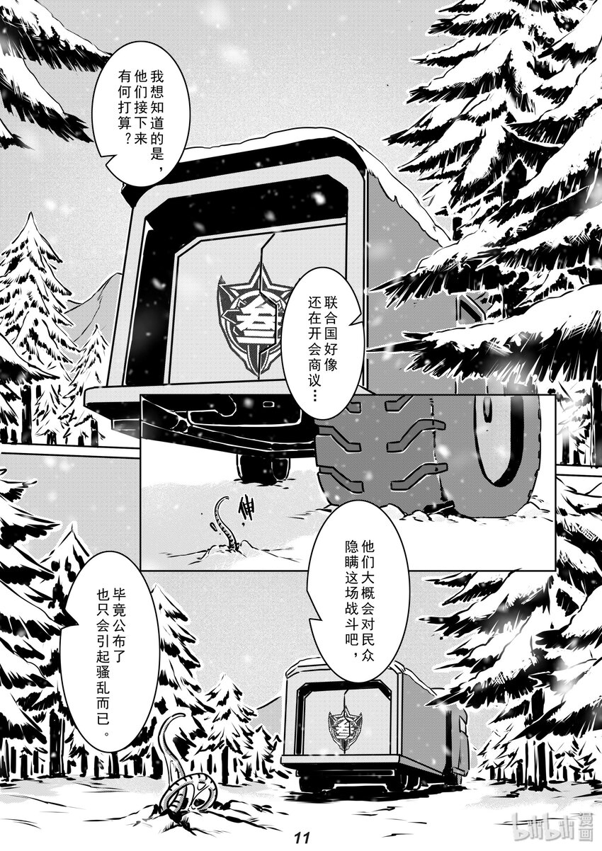 012 净化11