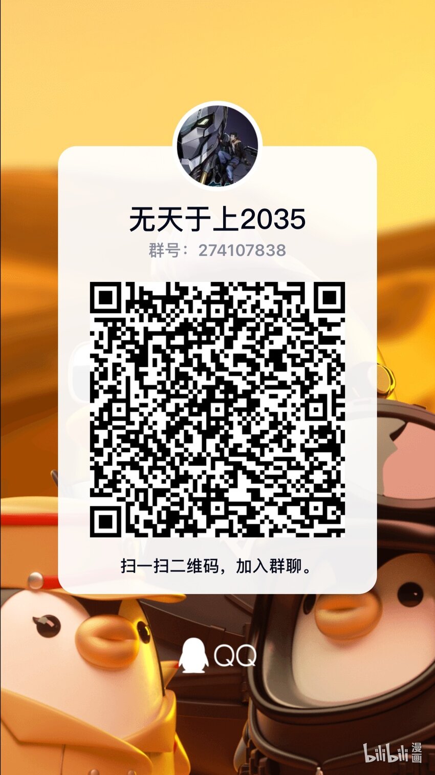 033 长枪15