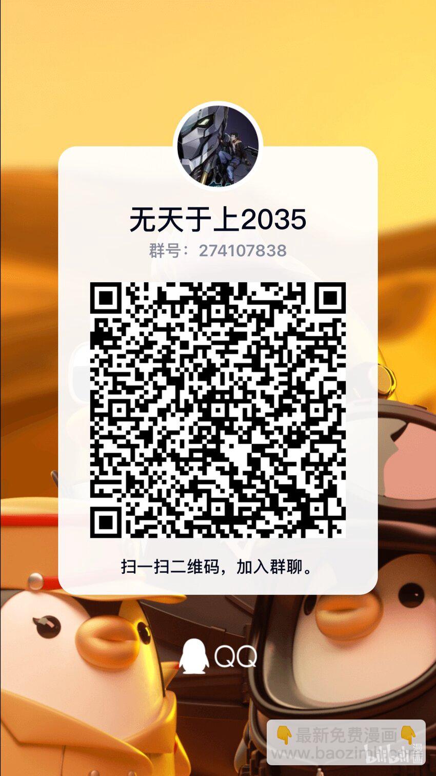 039 触碰19