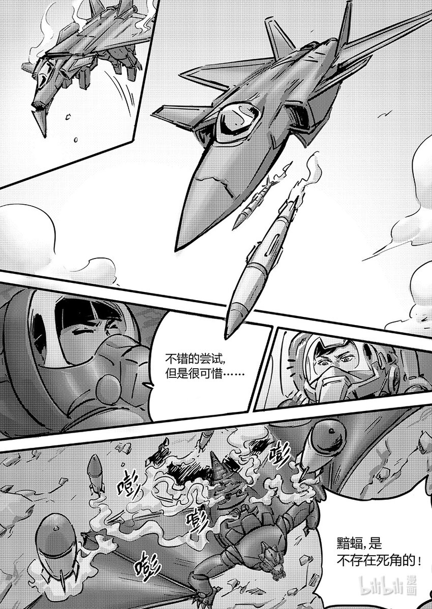 101 唤醒6