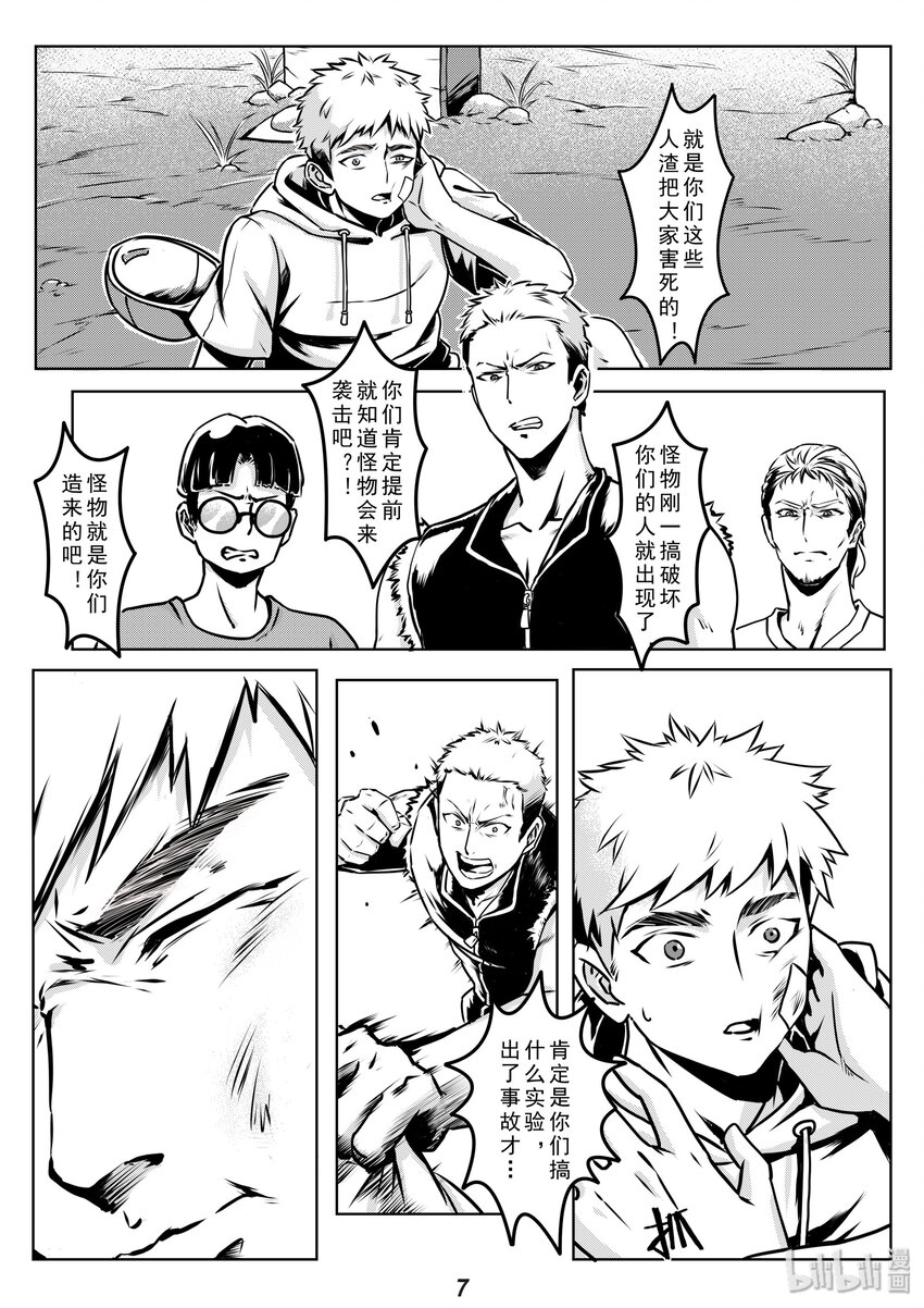 010 目标7