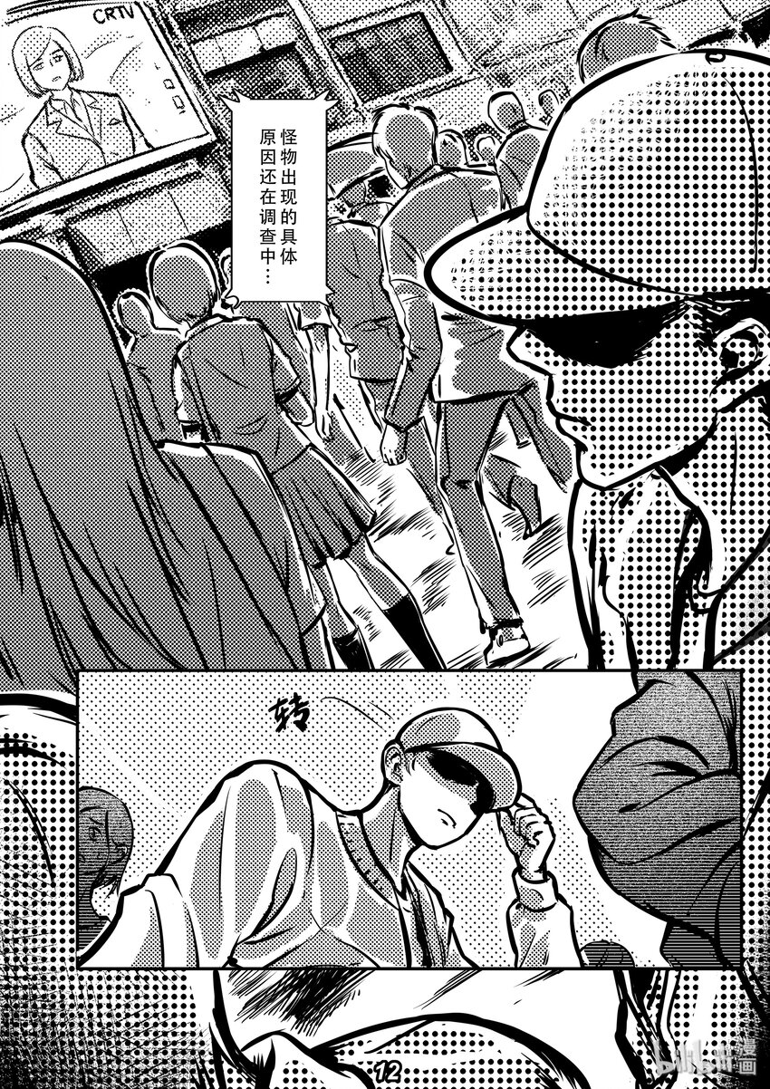002 猛兽13