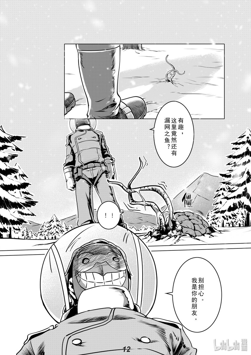 012 净化12
