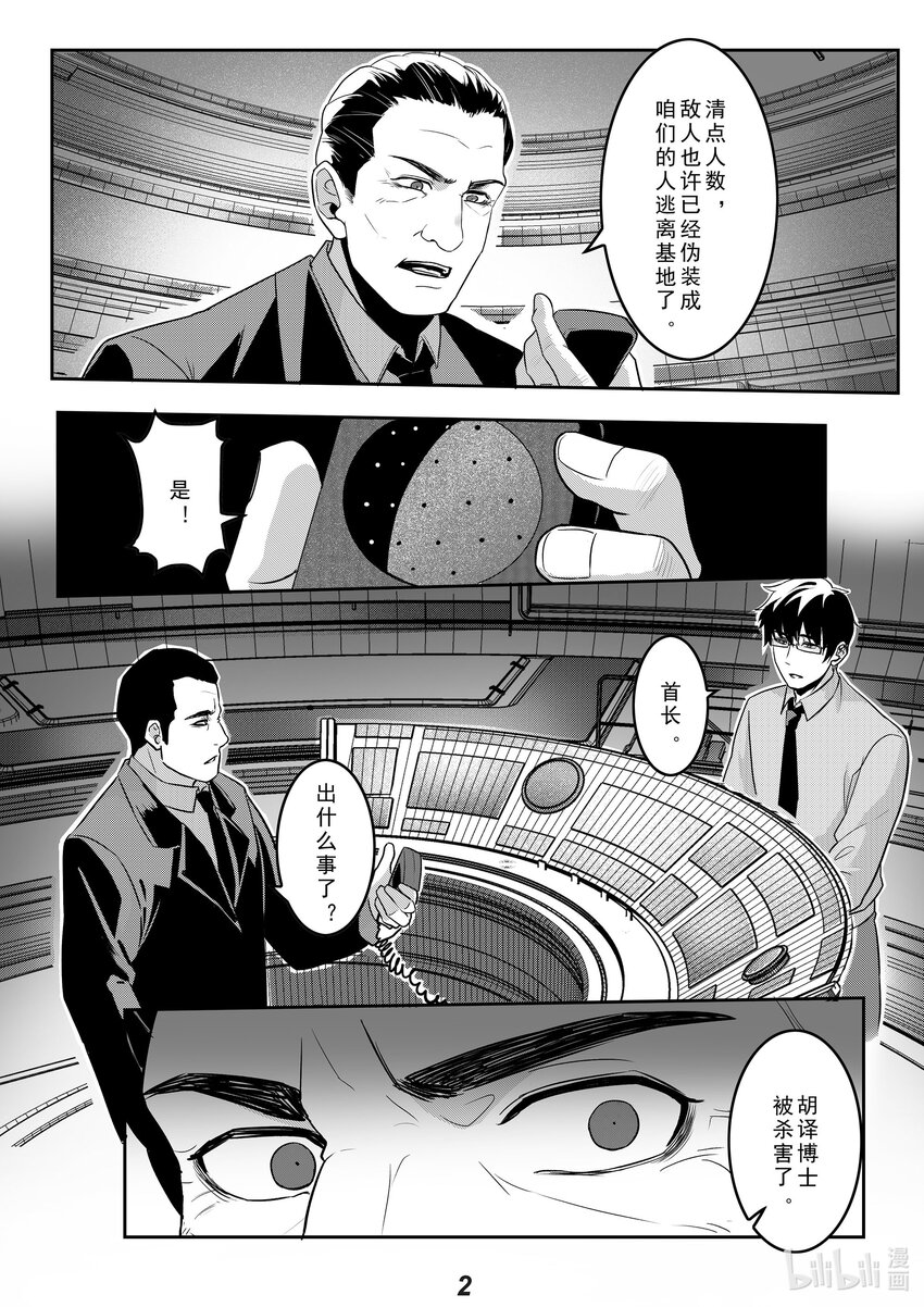 037 黄河2