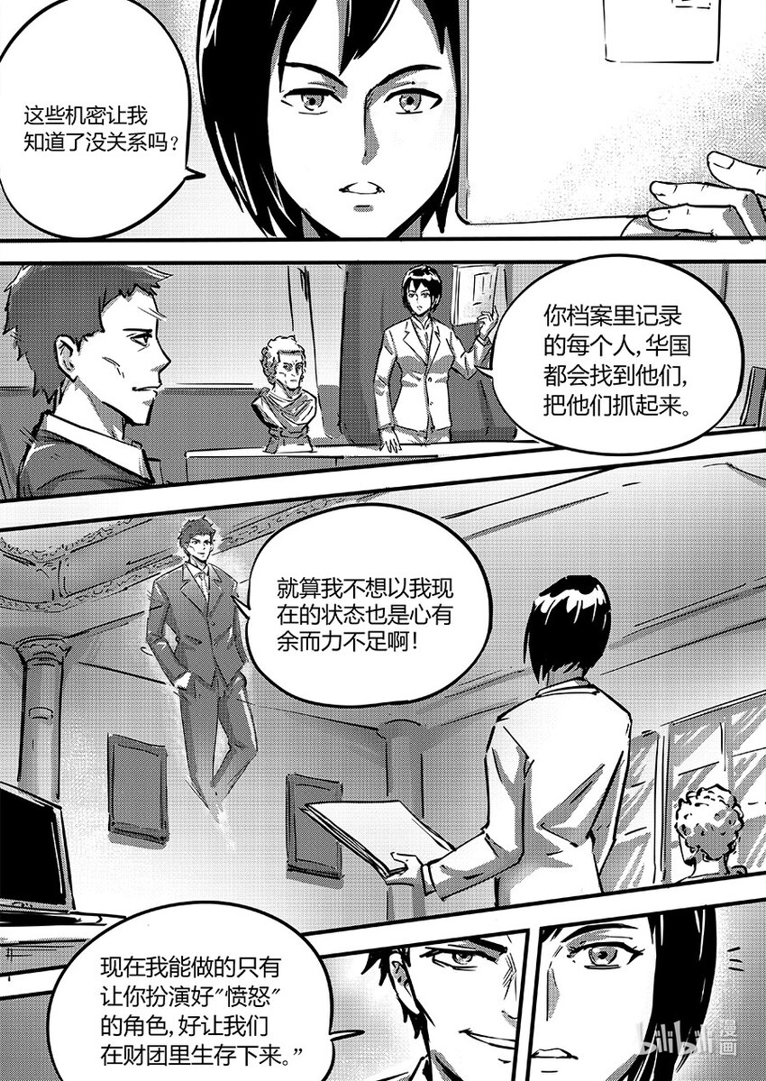 095 合作13