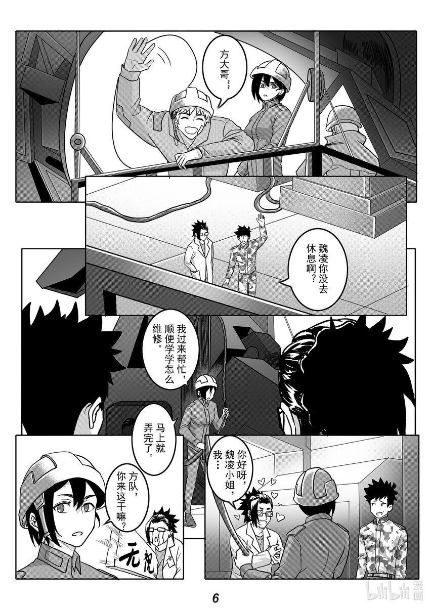 052 强化7
