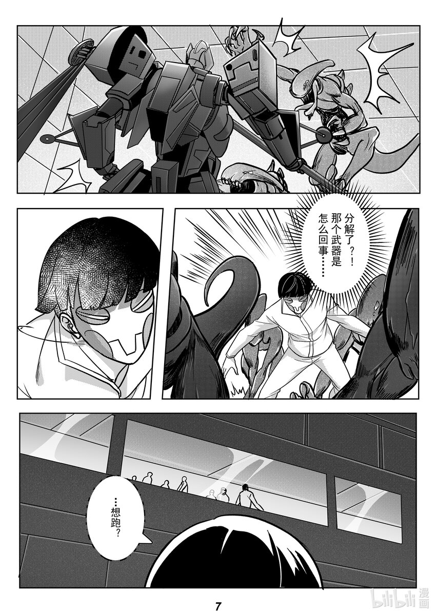 053 同类8
