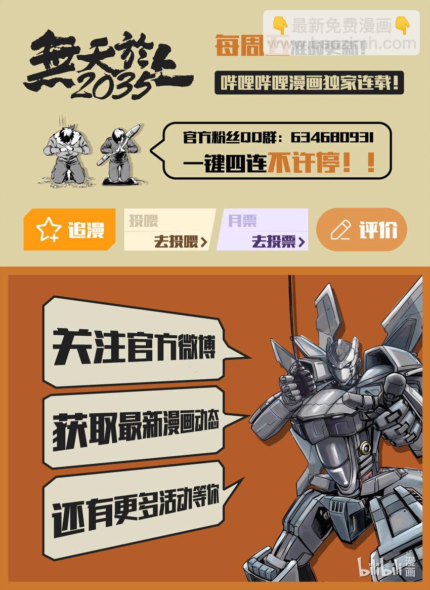 093交换21
