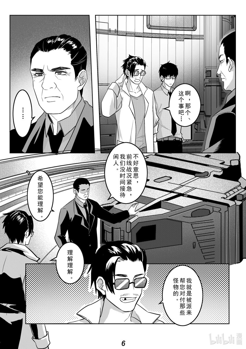 037 黄河6