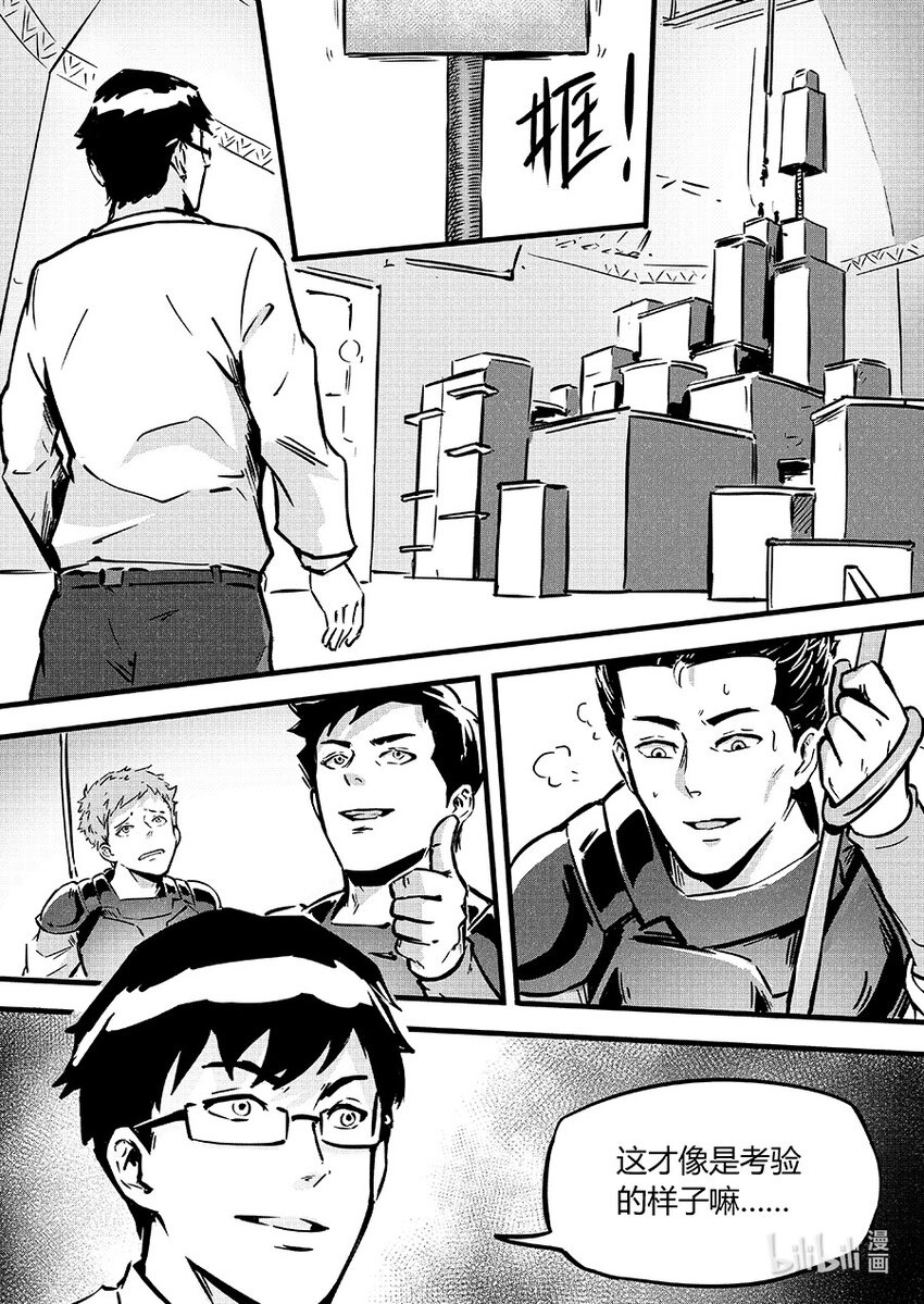 092无措8