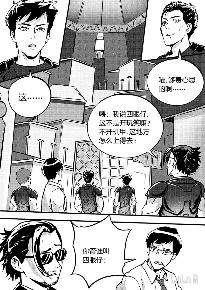 087 暗藏2