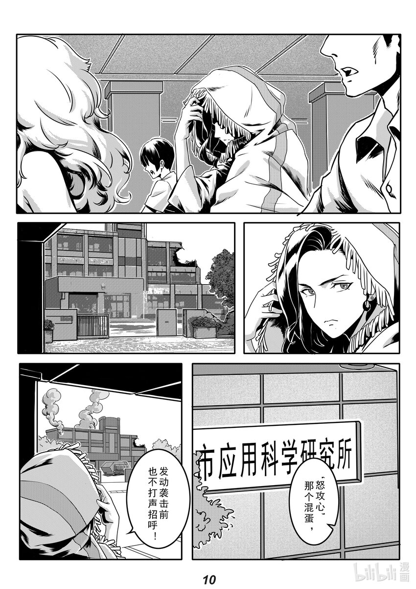 018 过往10