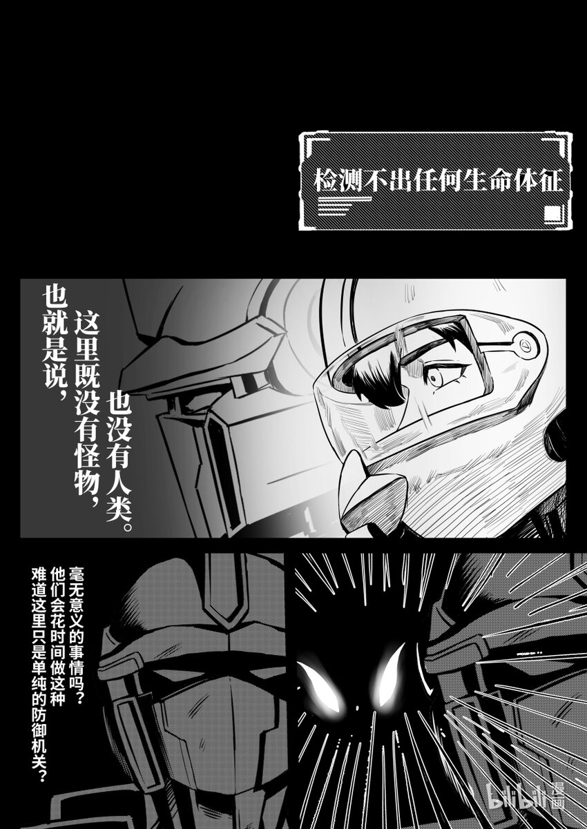 070 捉鳖12