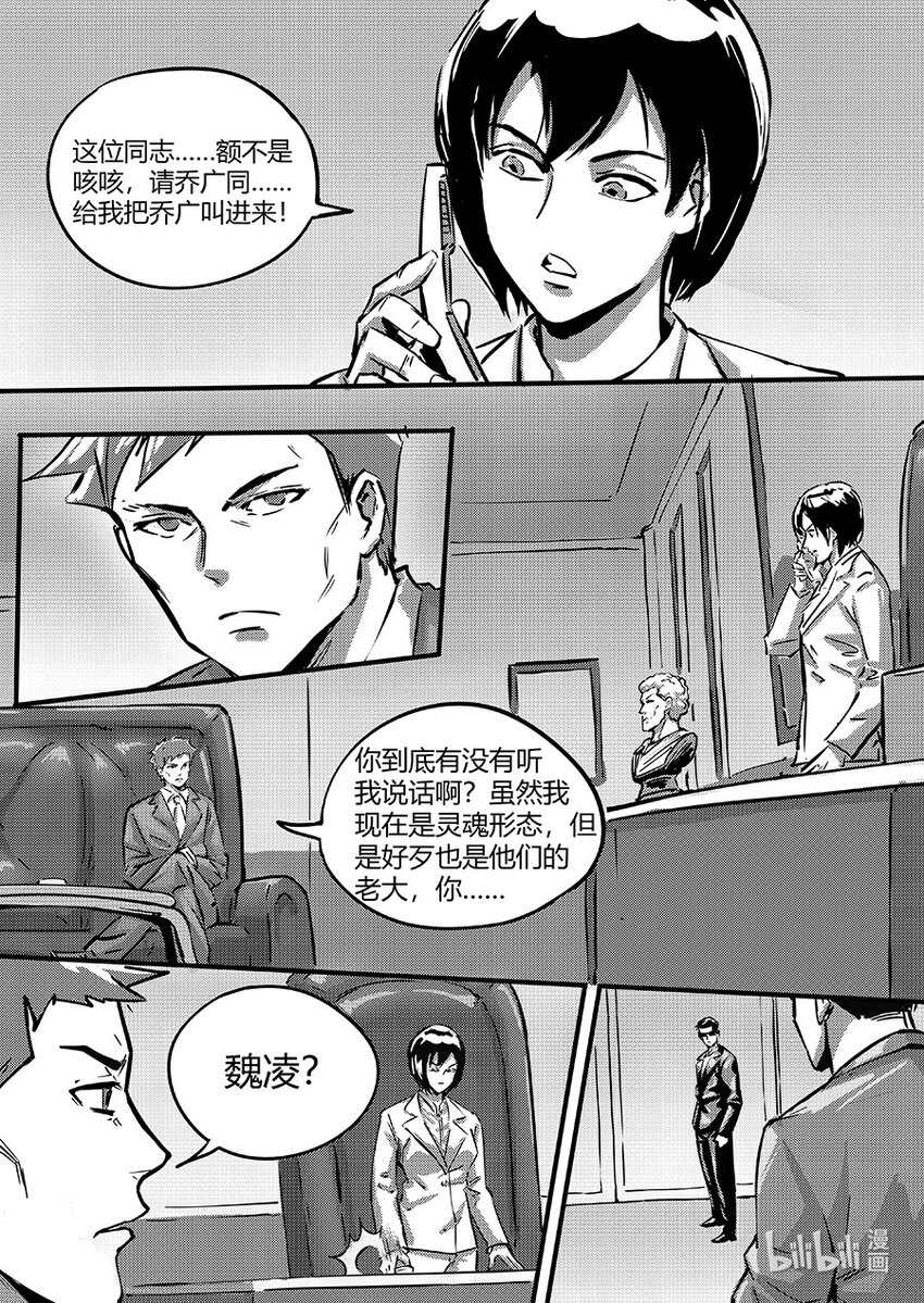 096 机密3