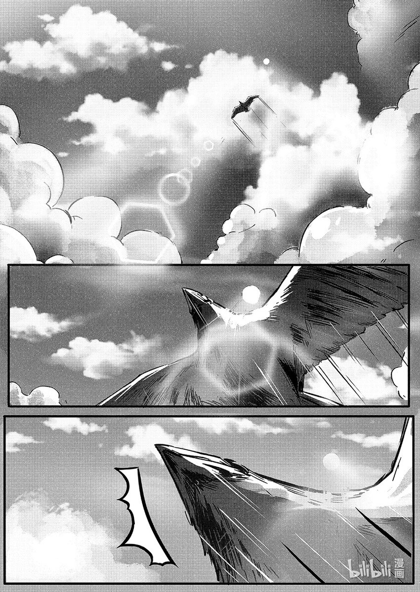 朱雀篇 逍鳐1