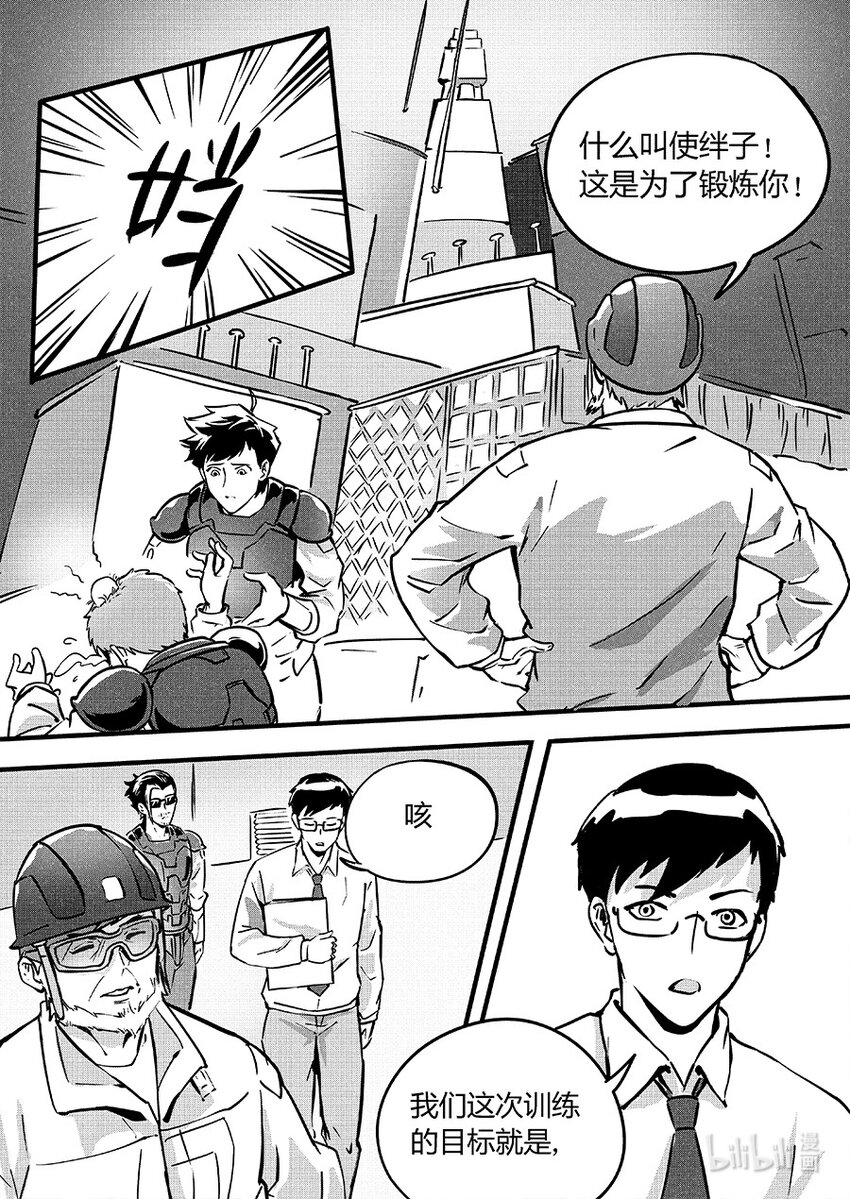 087 暗藏4