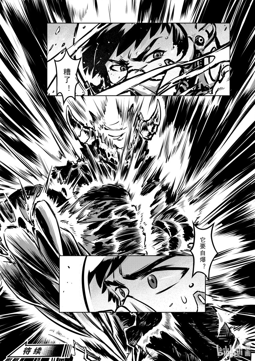 007 激斗7