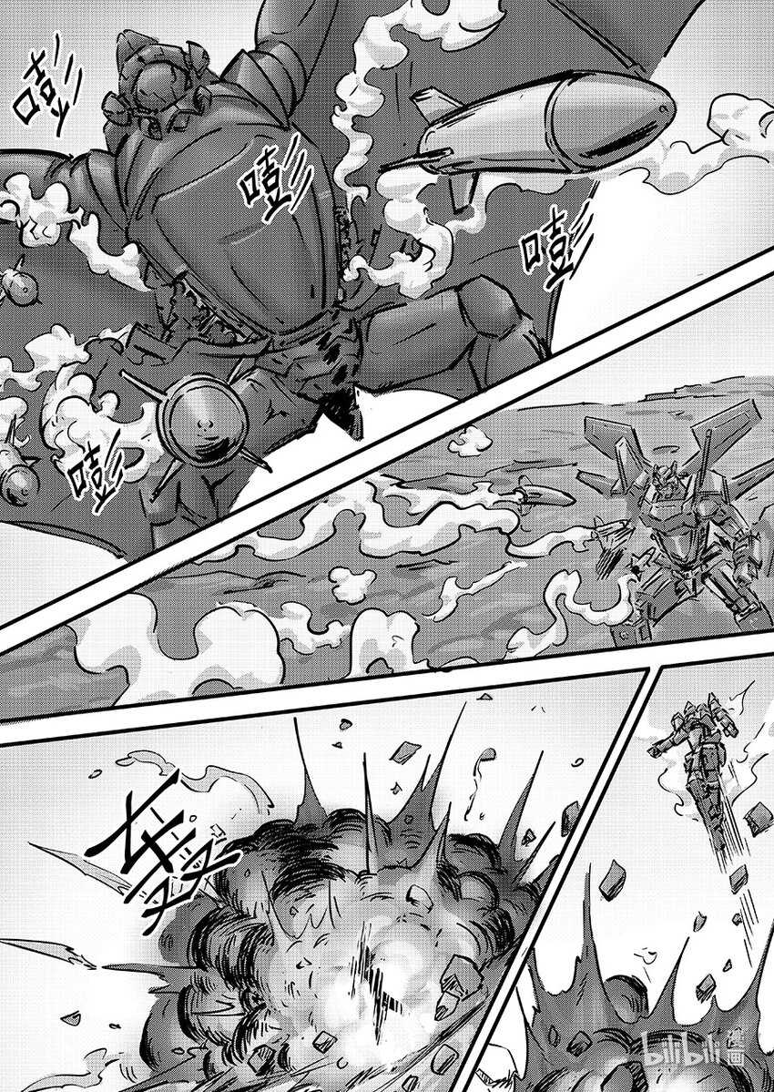 101 唤醒7