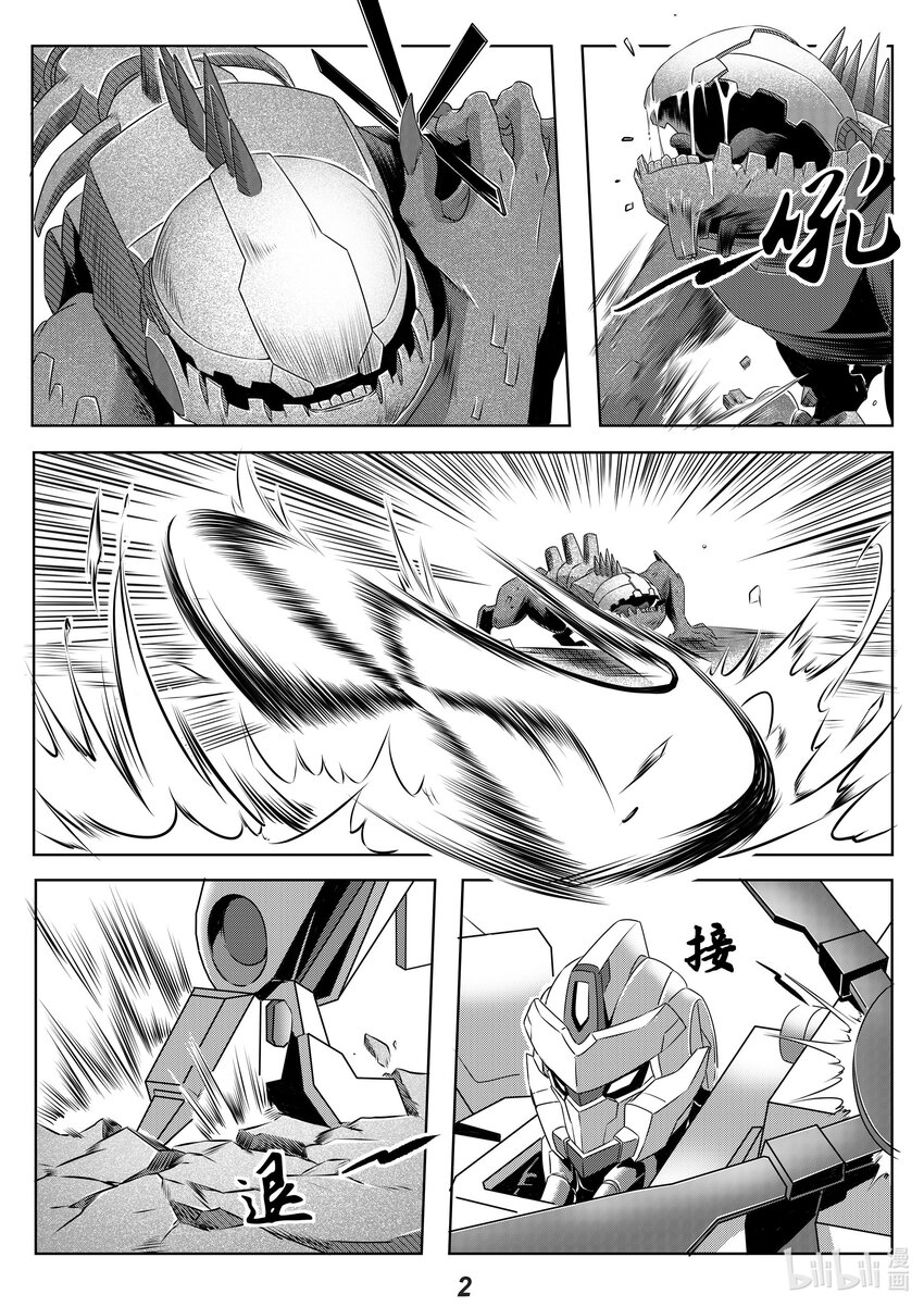 030 双刀2