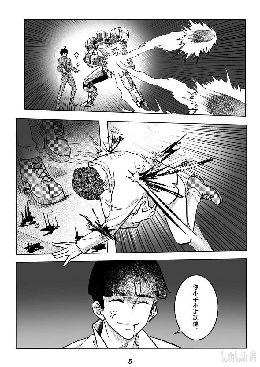 054 疏散6