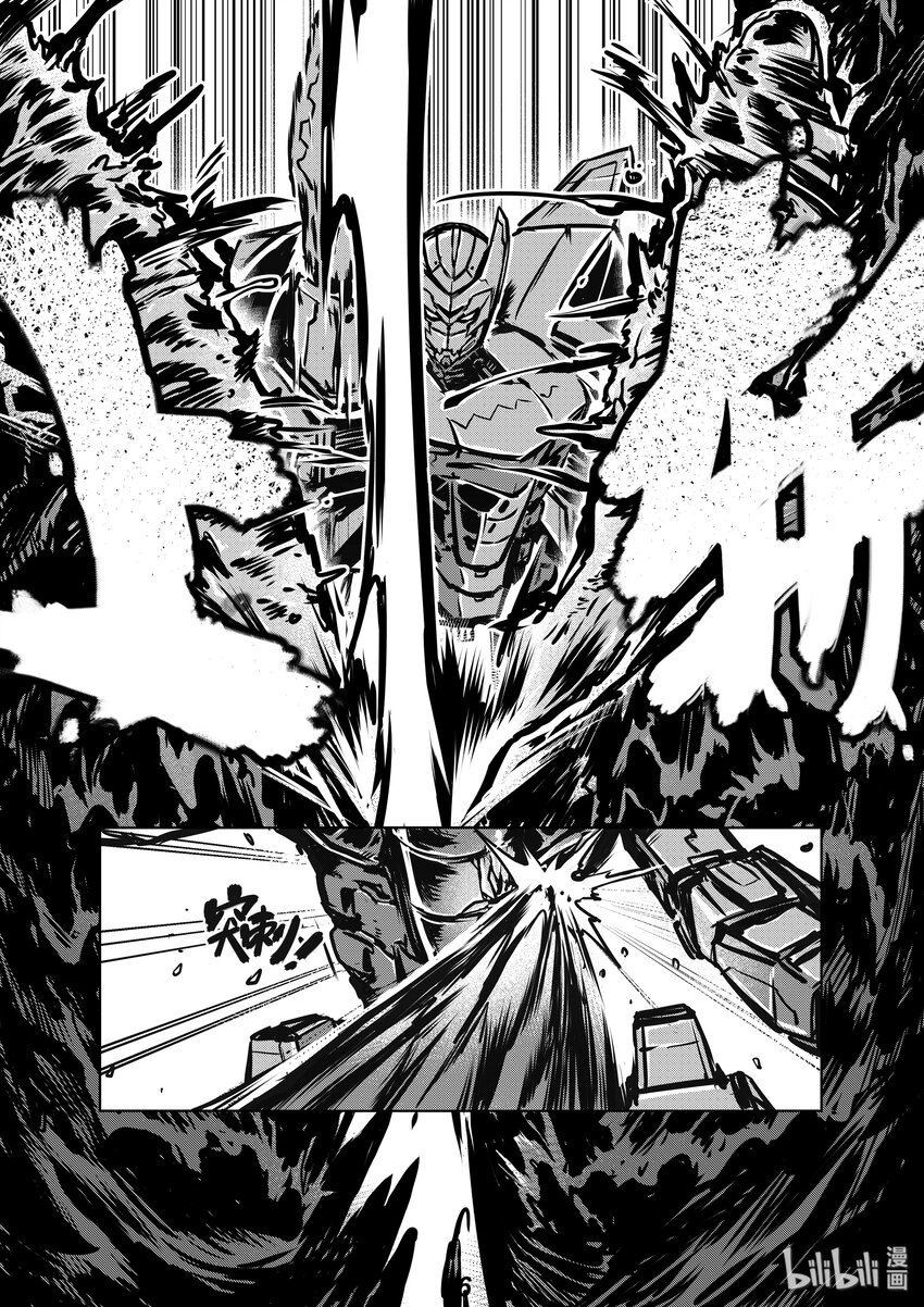 007 激斗6