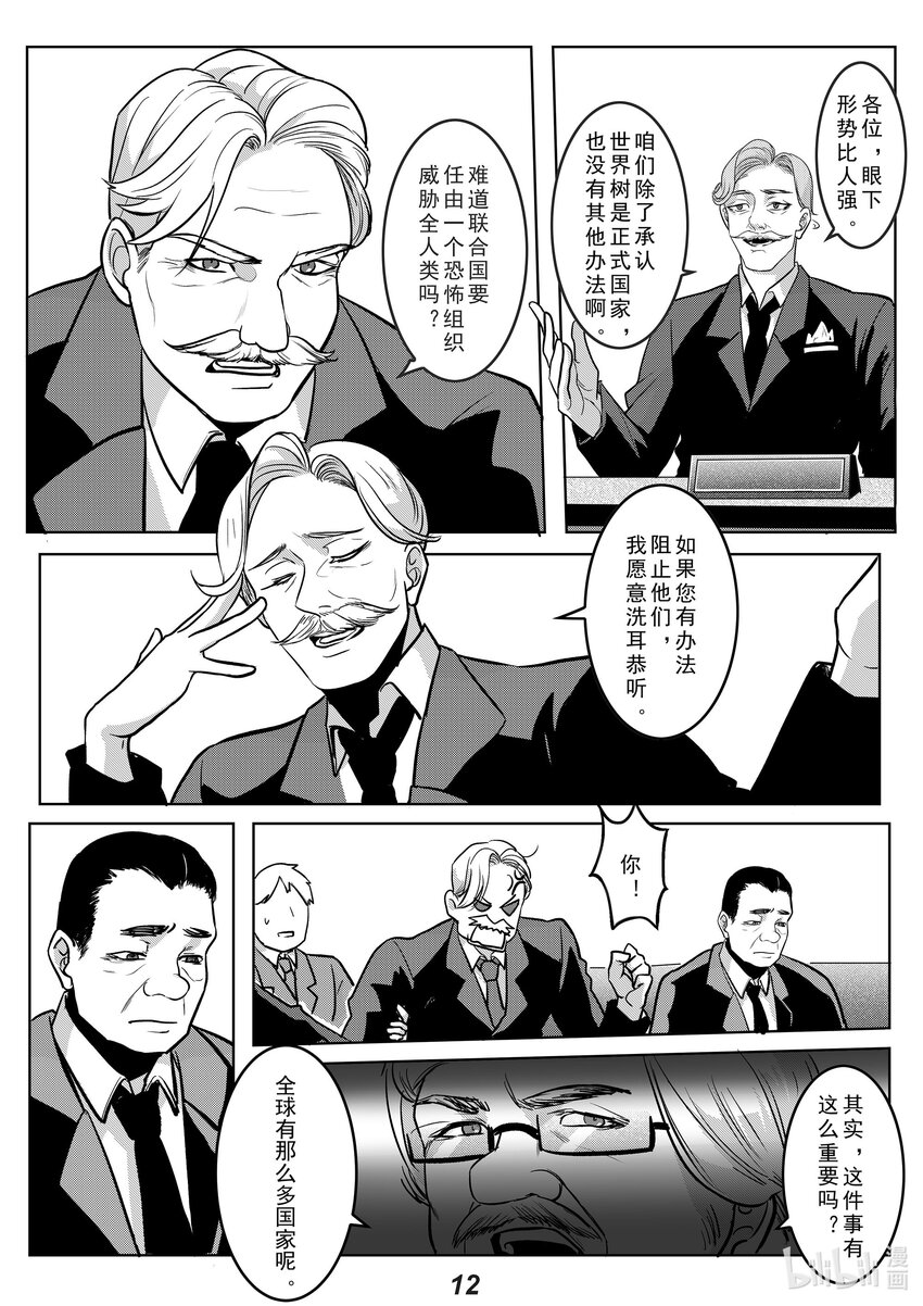 040 拒绝12